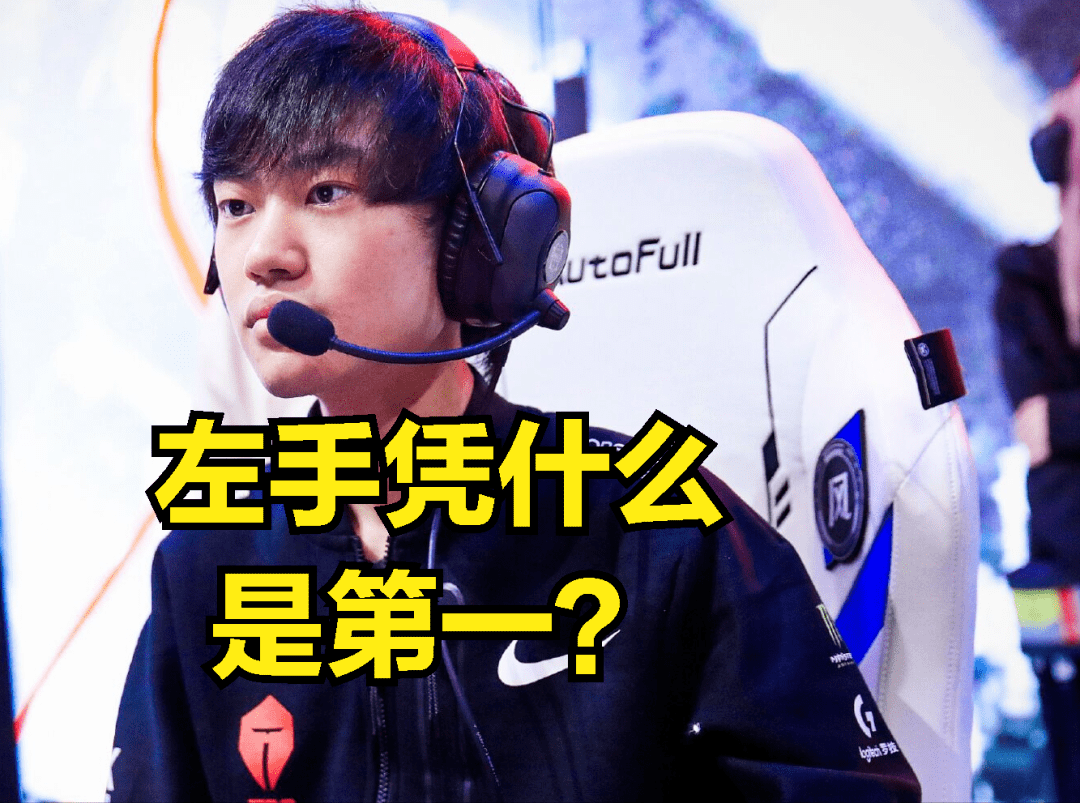 Rookie第五杆球迷热议(rookie第一个五杀)